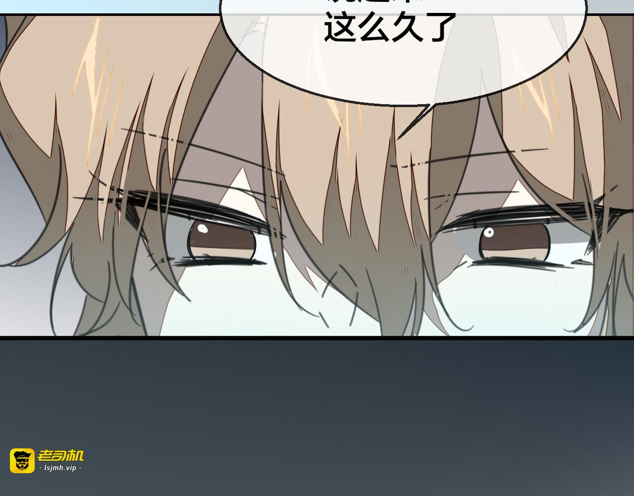 第59话 隼 第 99 页