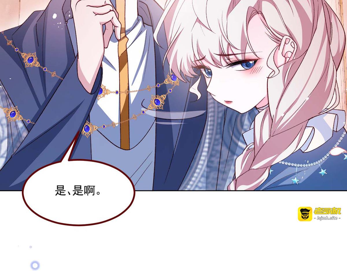 第62话 第 43 页