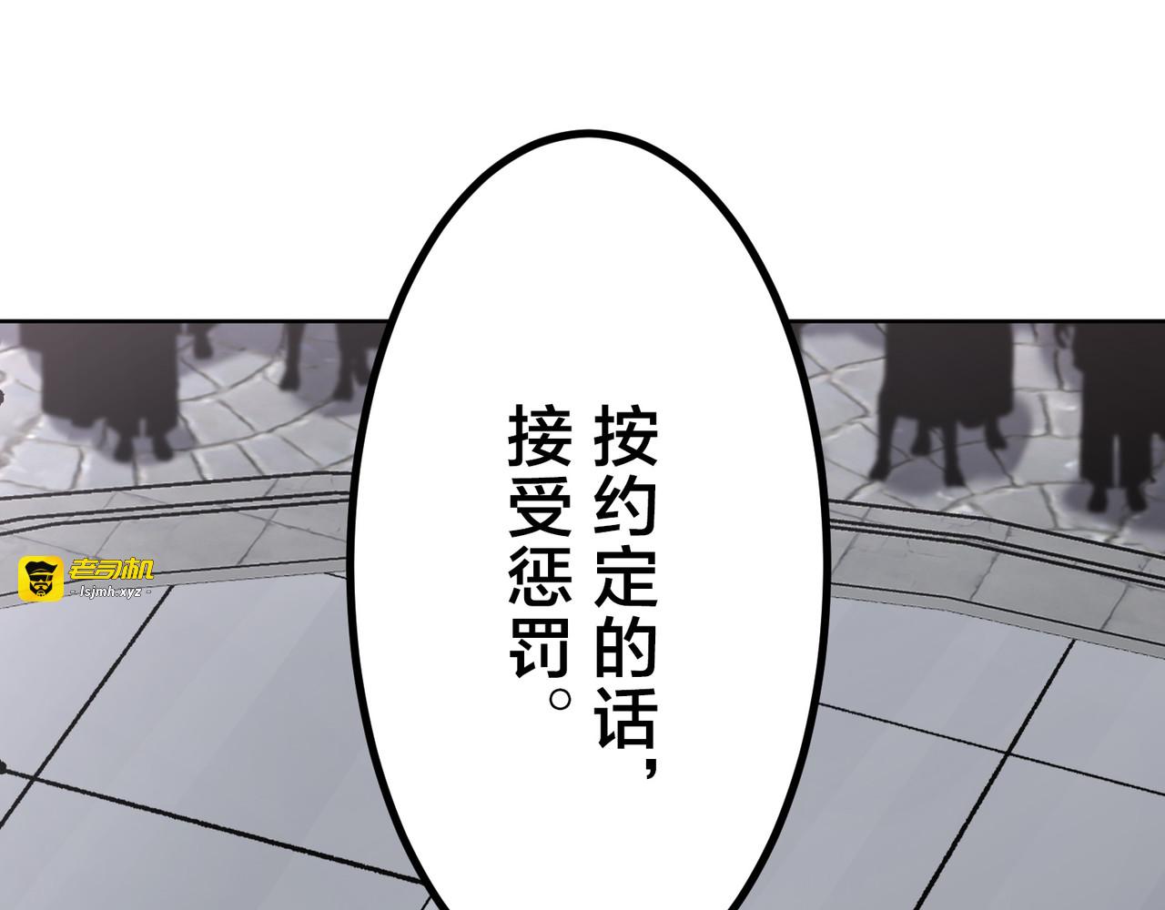 第34话 第 207 页