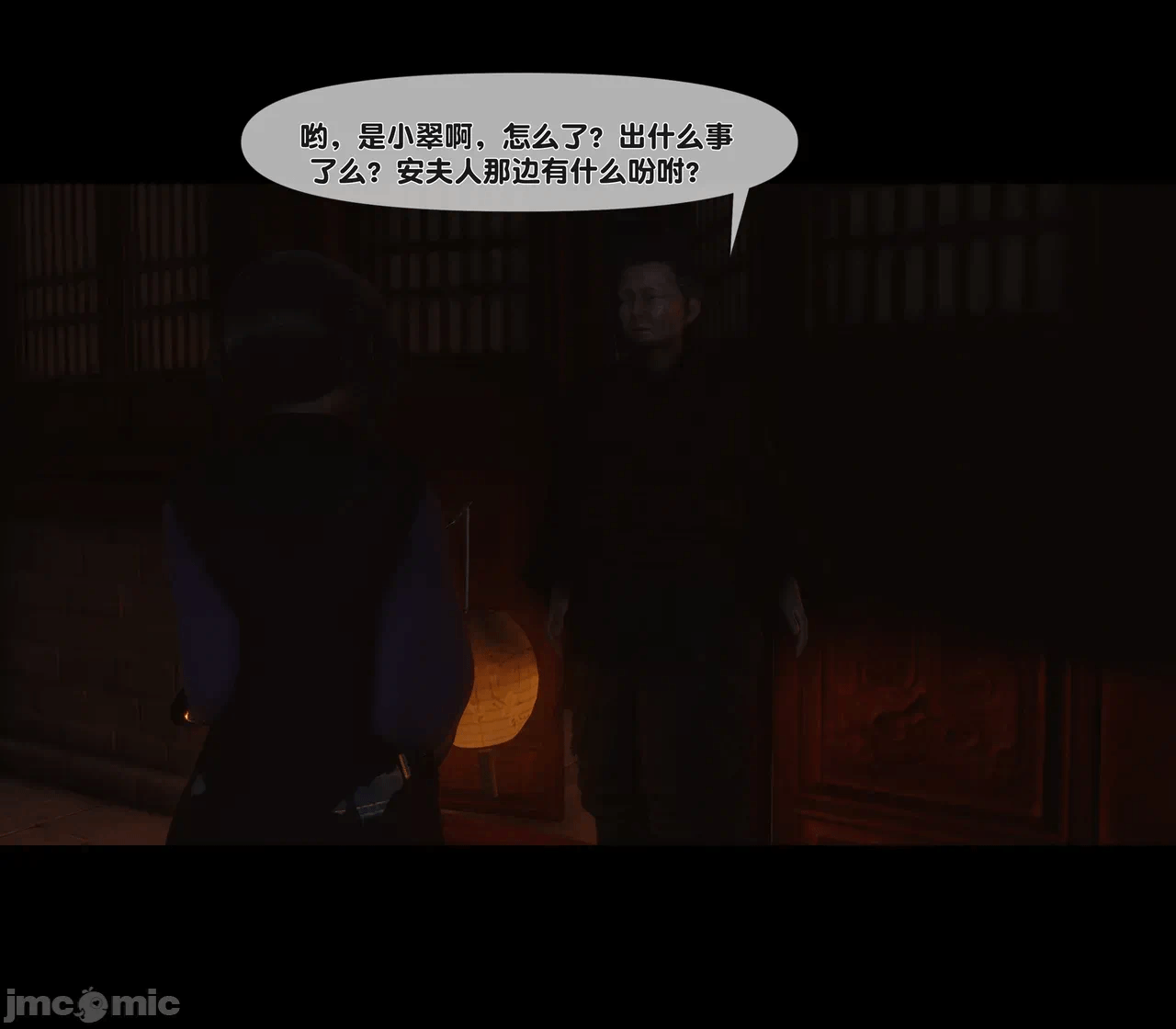 第一话 第 140 页