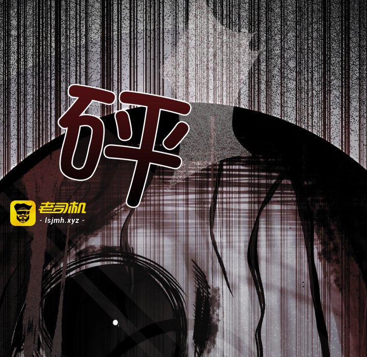 第3话 第 61 页