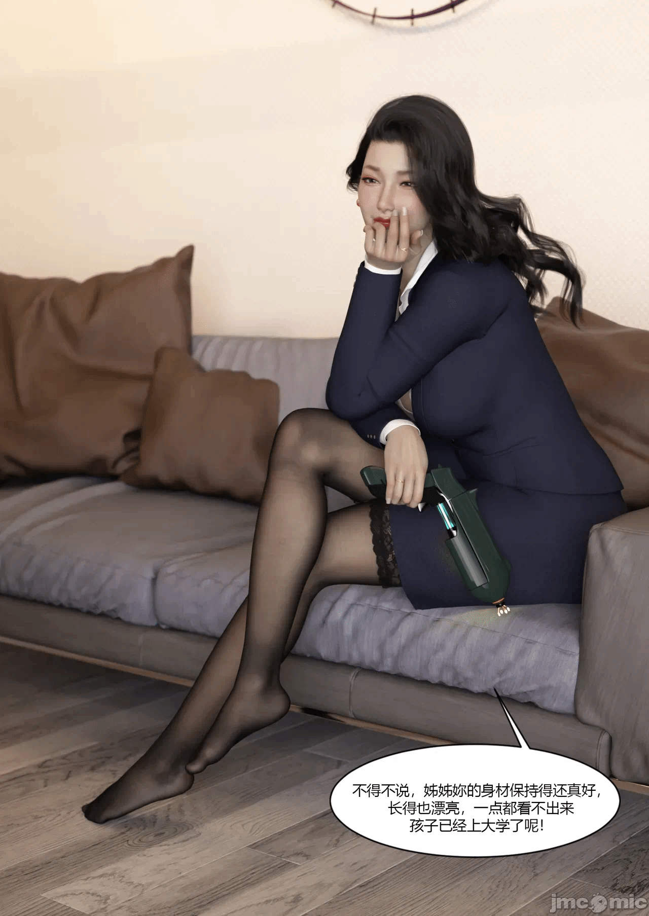 第一话 第 6 页