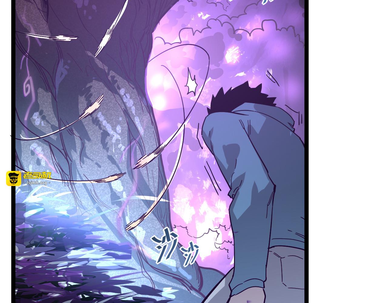 第030话 神秘洞穴·巨大收获 第 77 页