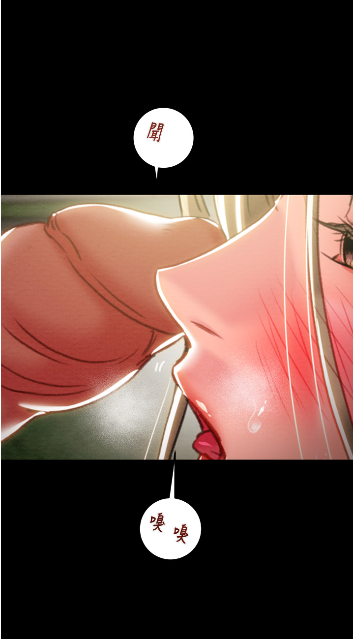 第43话 第 57 页