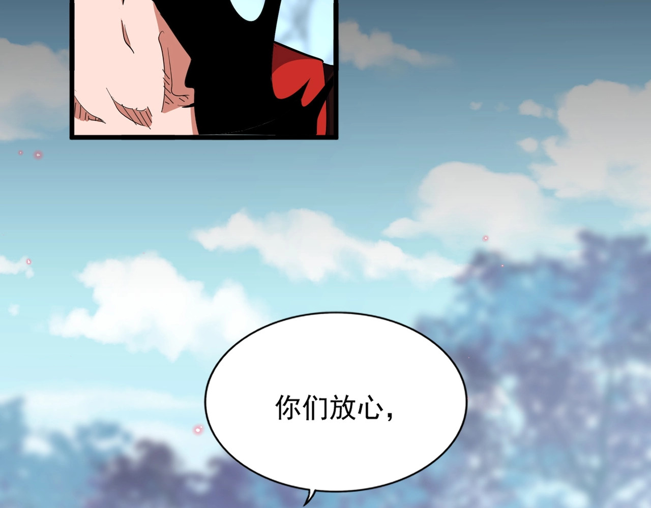 第355话 魔王的逃杀 第 64 页