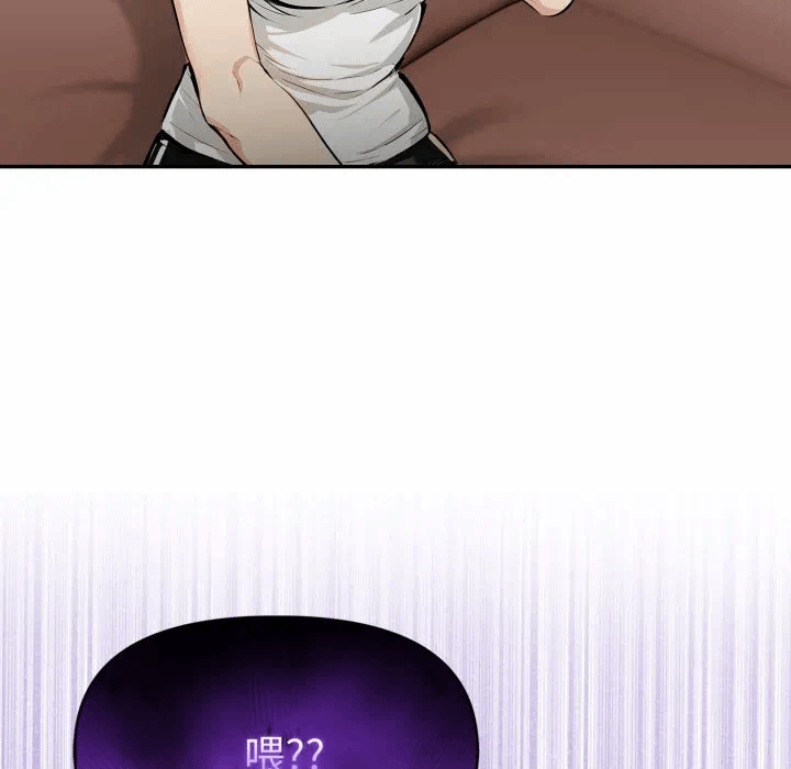 第19话 第 167 页