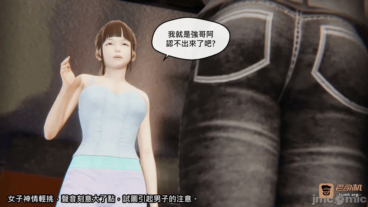 第一话 第 17 页