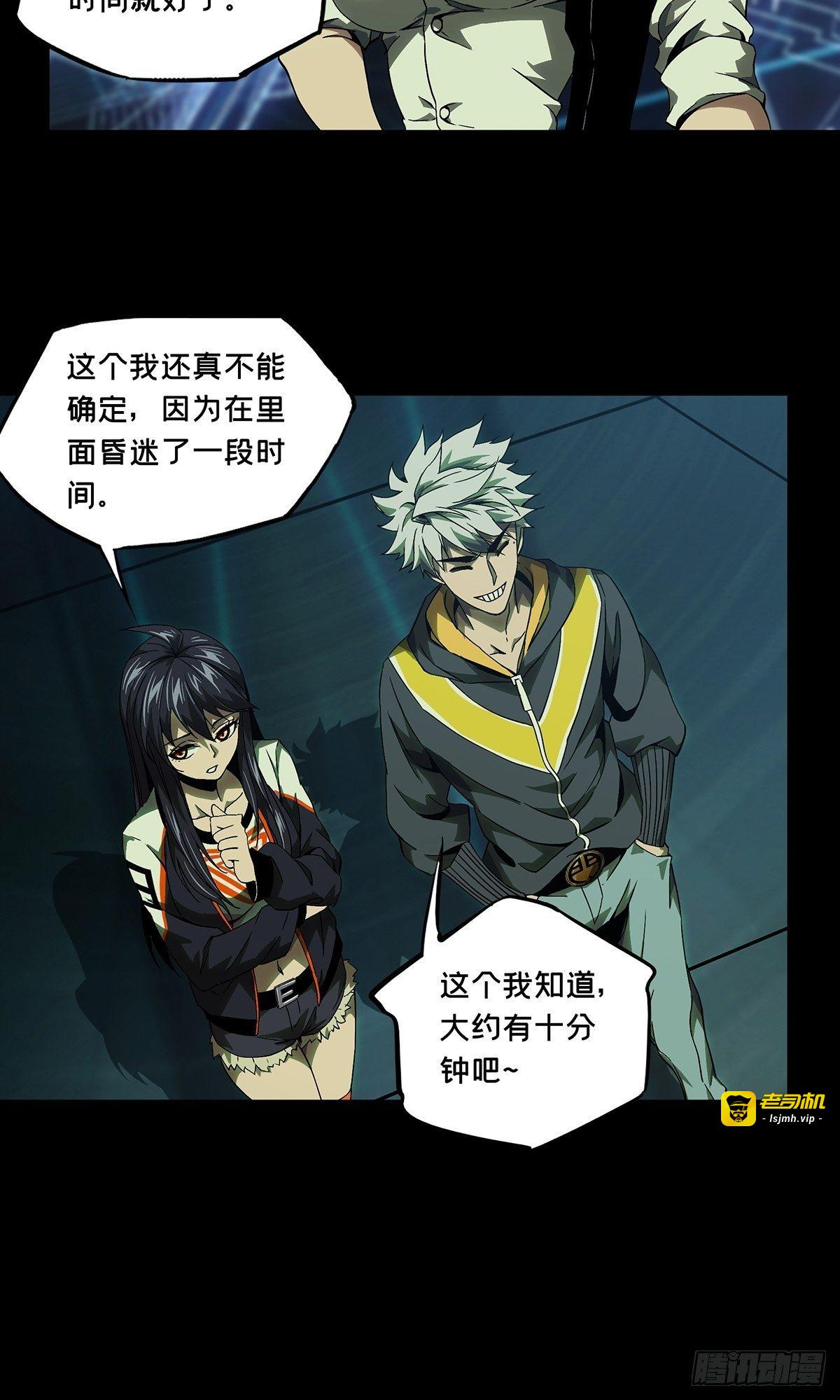 第一百三十四章/任务上 第 29 页
