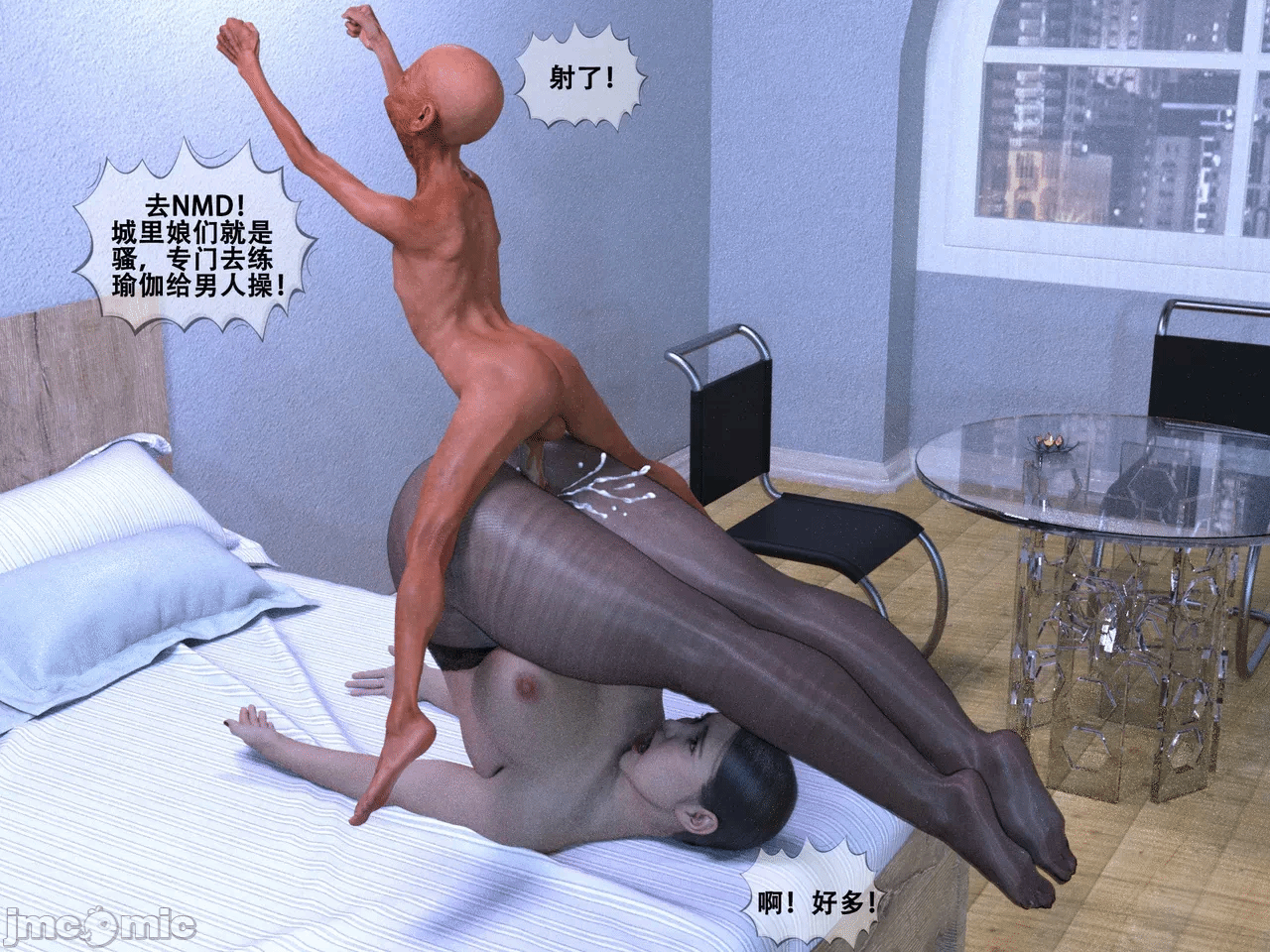 第一话 第 44 页