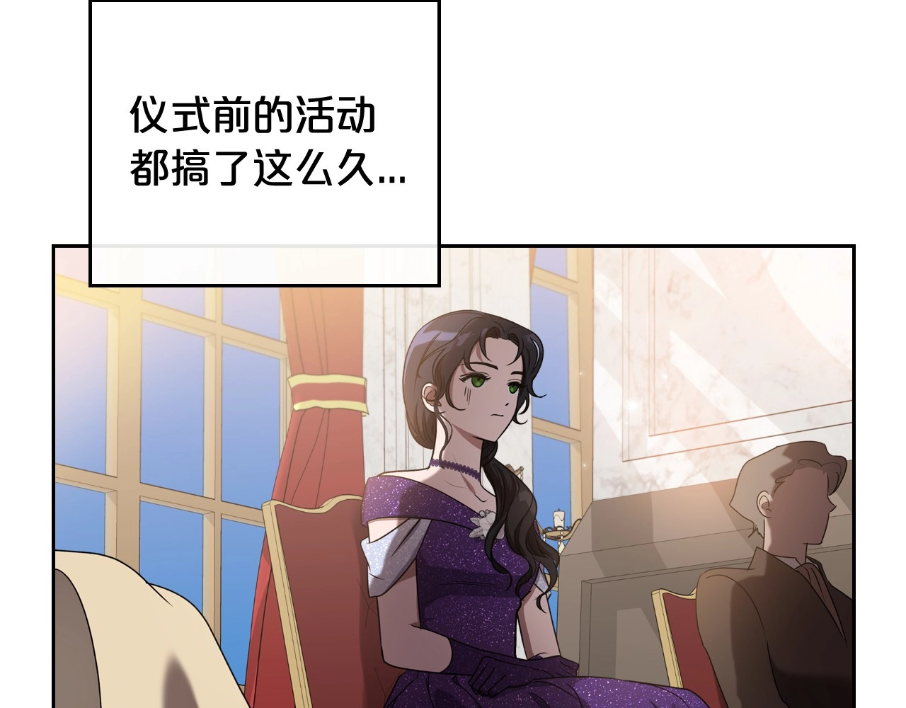 第17话 从霸凌中拯救他？ 第 32 页