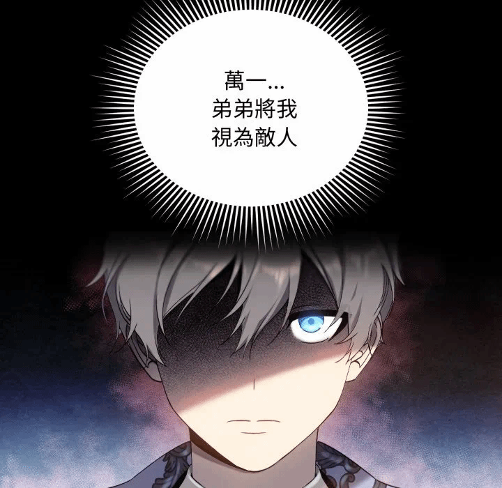 第2话 第 66 页