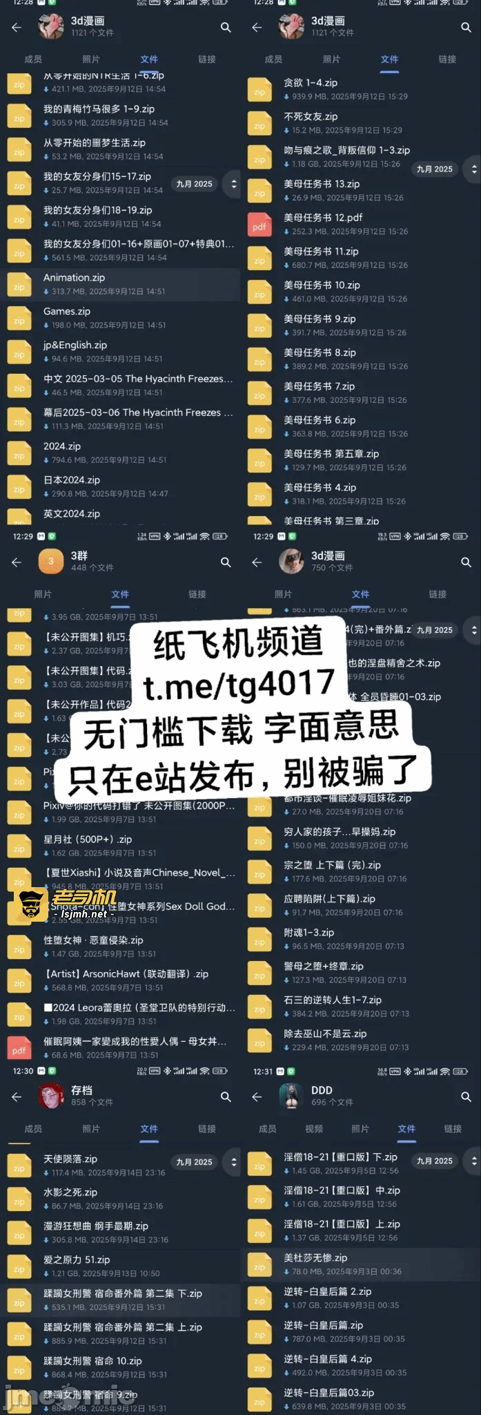 第一话 第 135 页