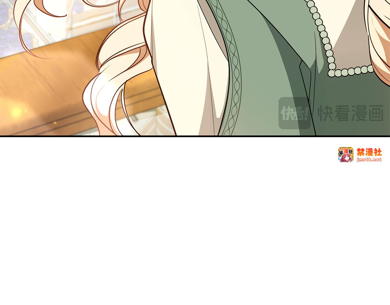 第66话 吃甜品 第 147 页