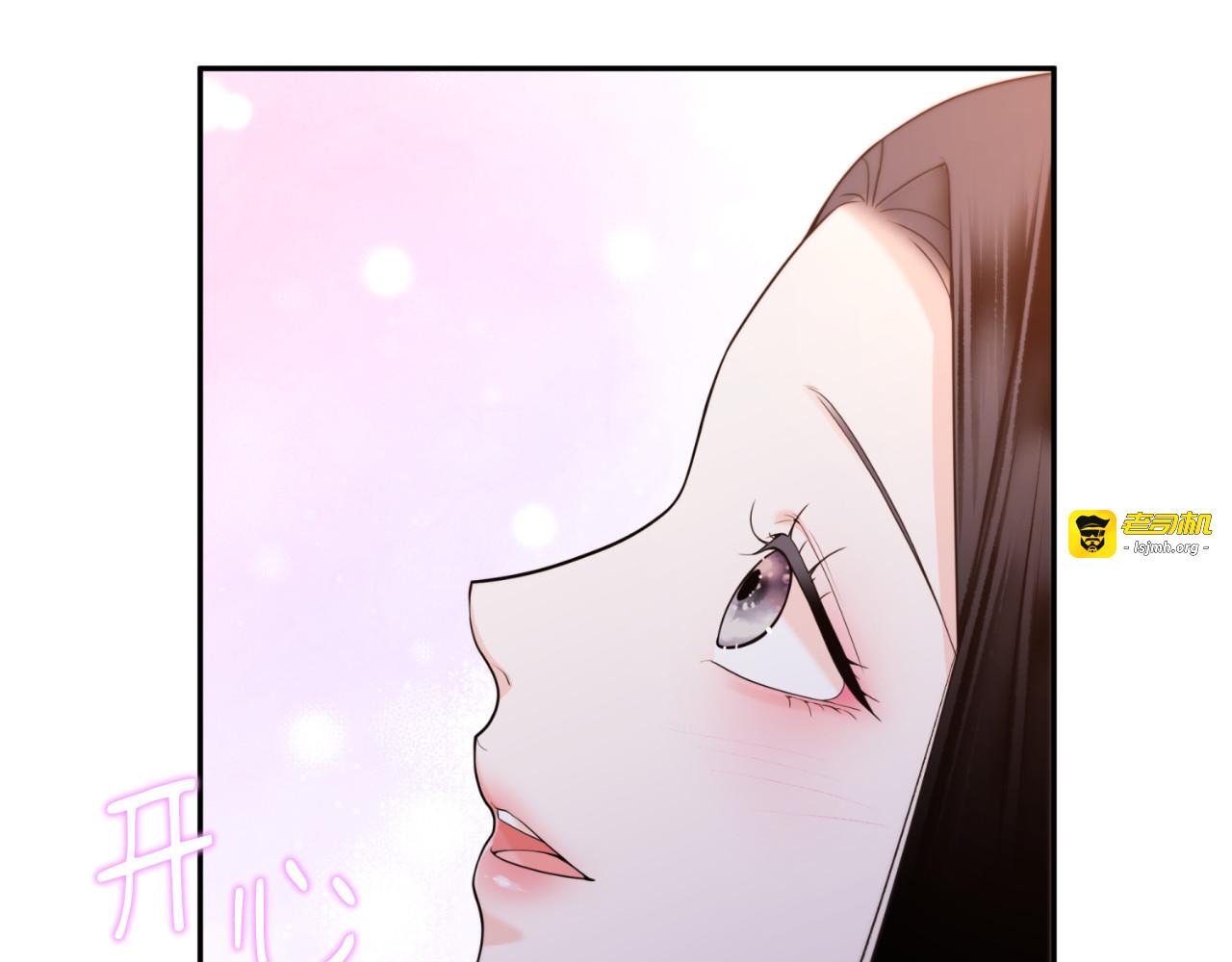 第65话 第 7 页