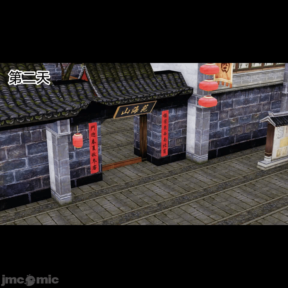 王者终焉11 第1话 - 56