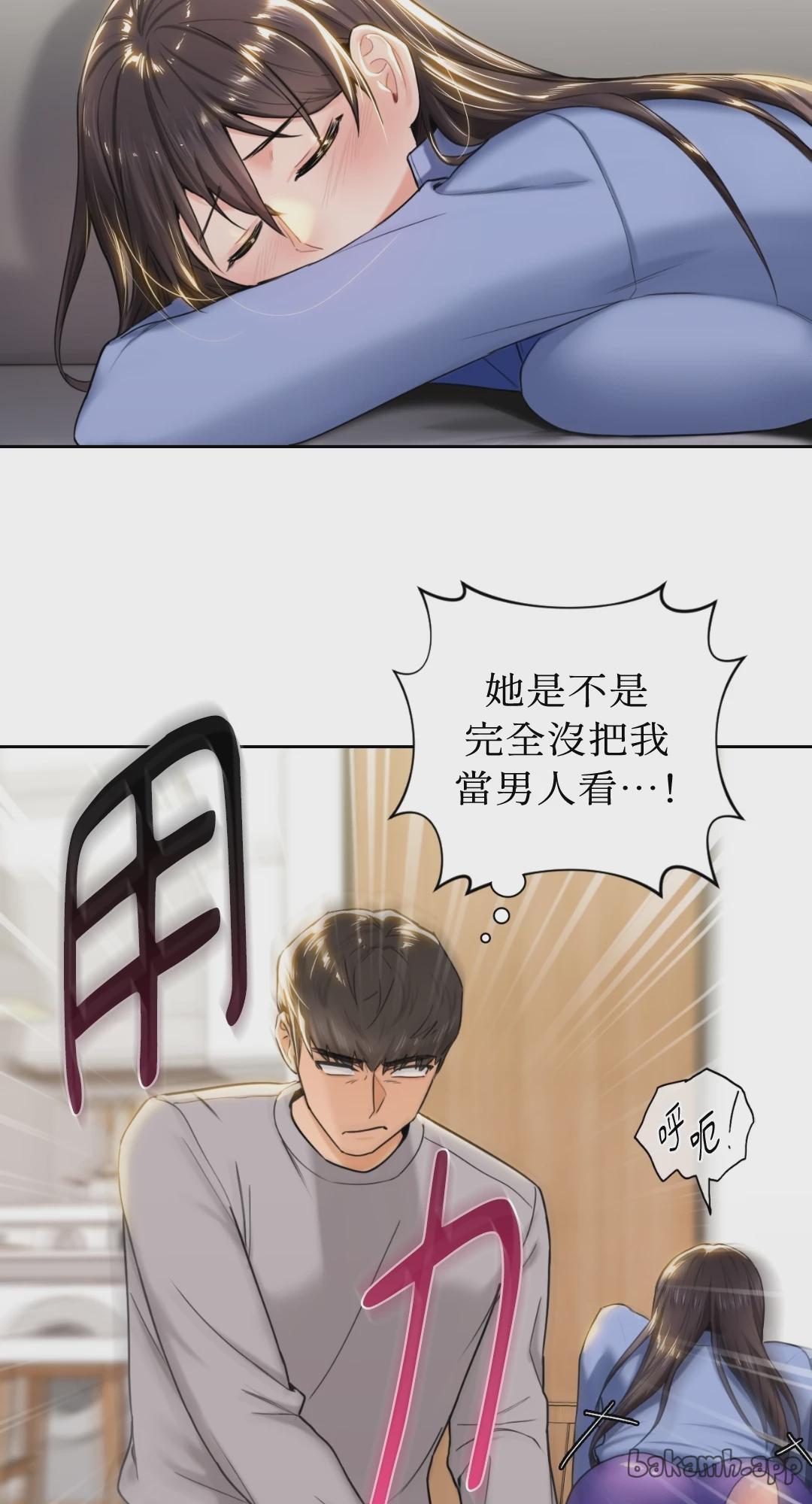 第4话 第 46 页