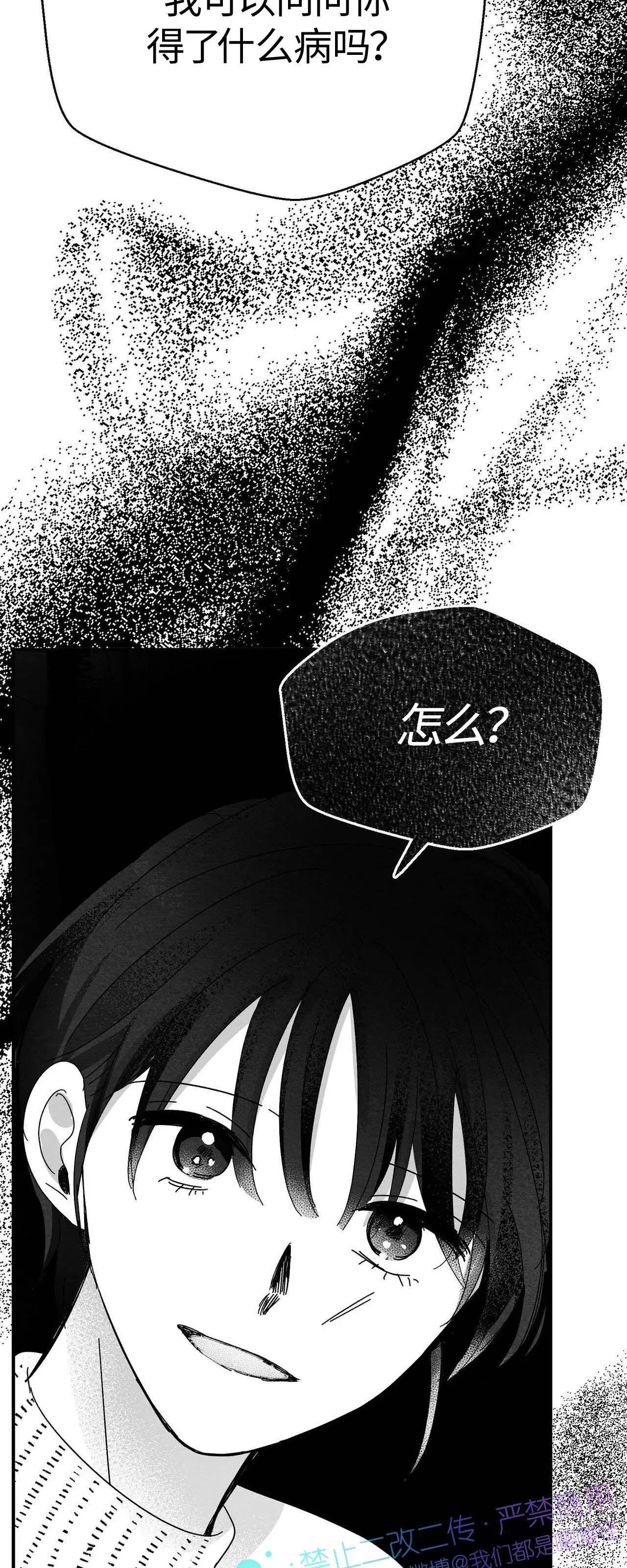 第01话 第 74 页