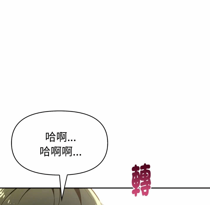 第23话 第 61 页