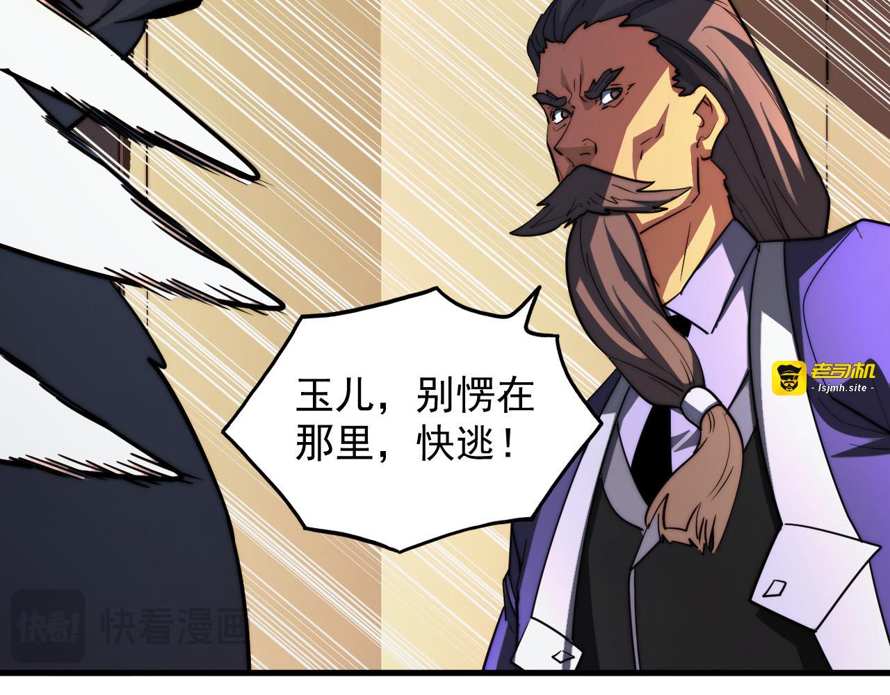 278 帝都巨变！ 第 75 页