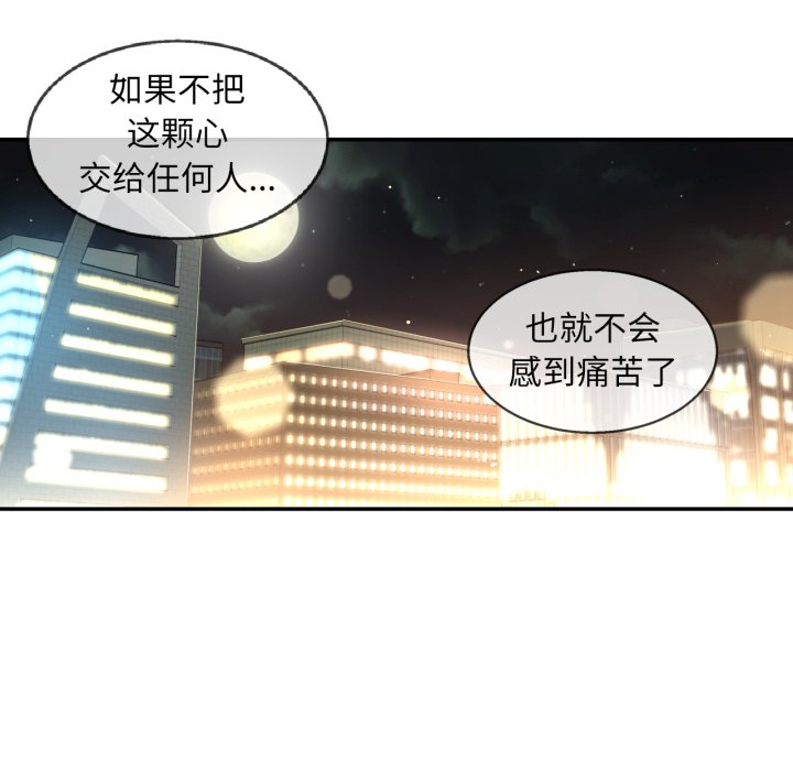 第26话 第 176 页