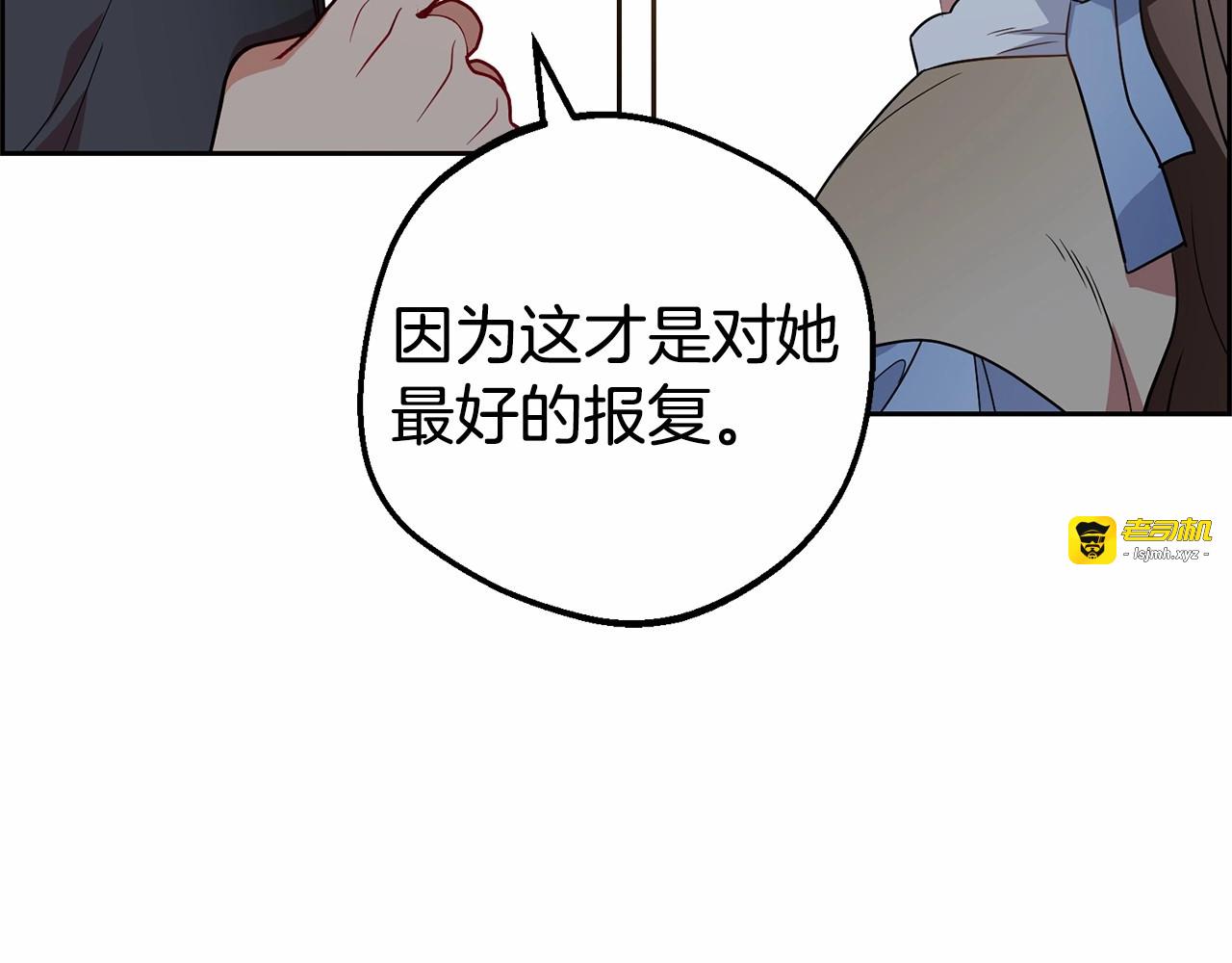 第25话 春天的生日 第 59 页