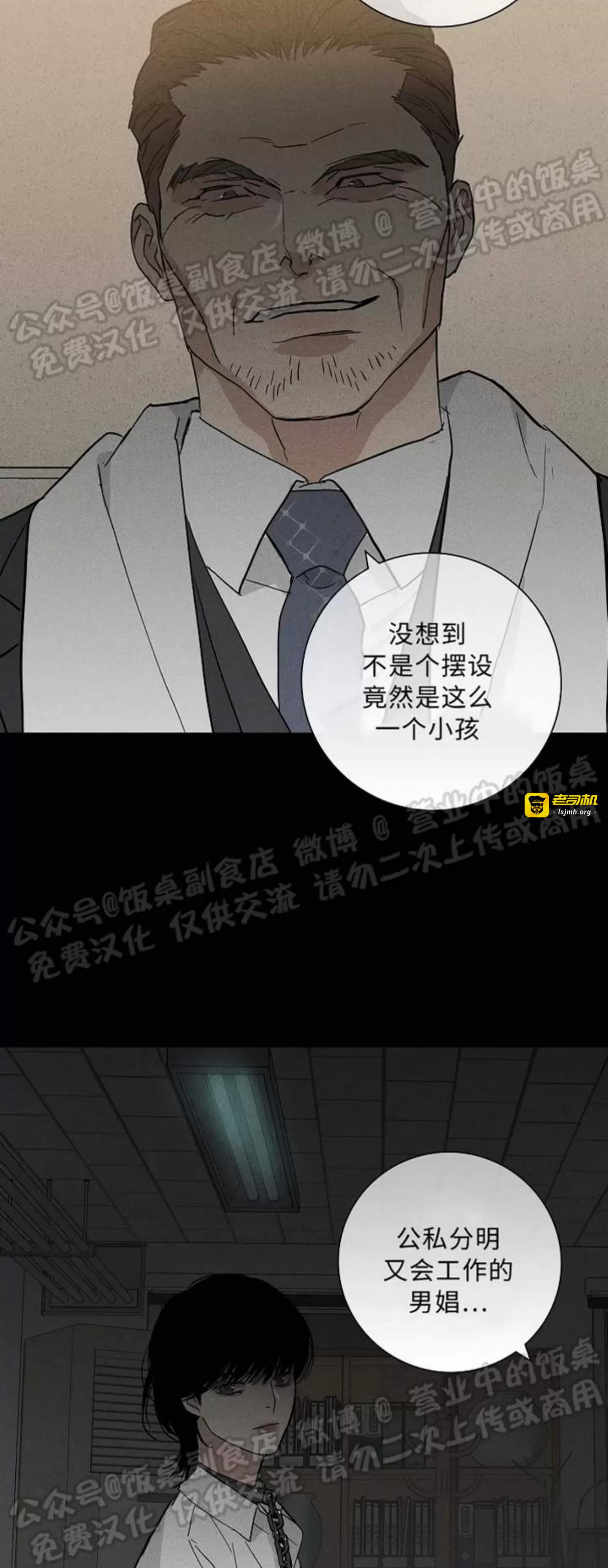 第41话 第 49 页