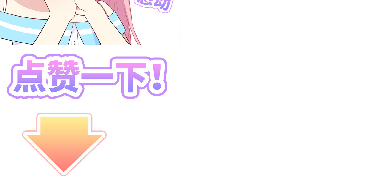 第46话 你不能欺负他 第 180 页