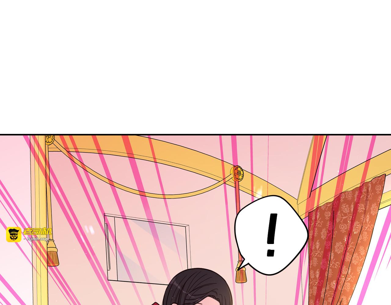 第80话 回到他身边 第 71 页