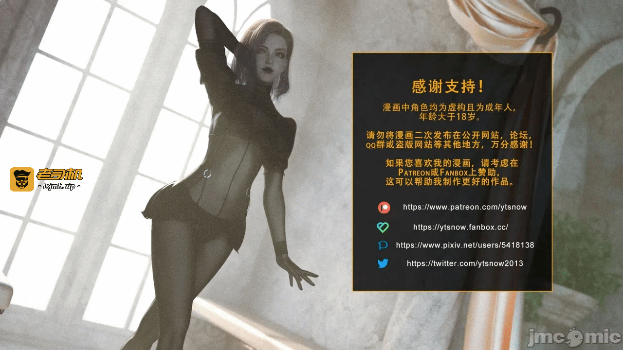 第一话 第 247 页