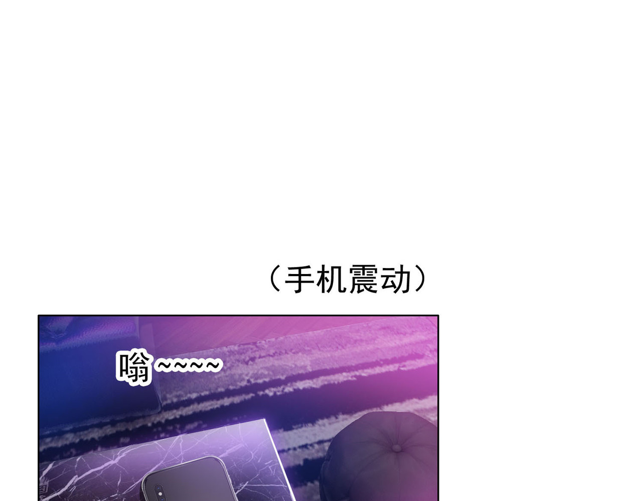 第42话 猪猪那么可爱！ 第 44 页
