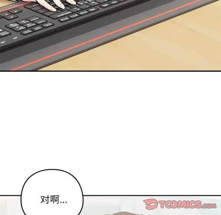 第7话 第 30 页
