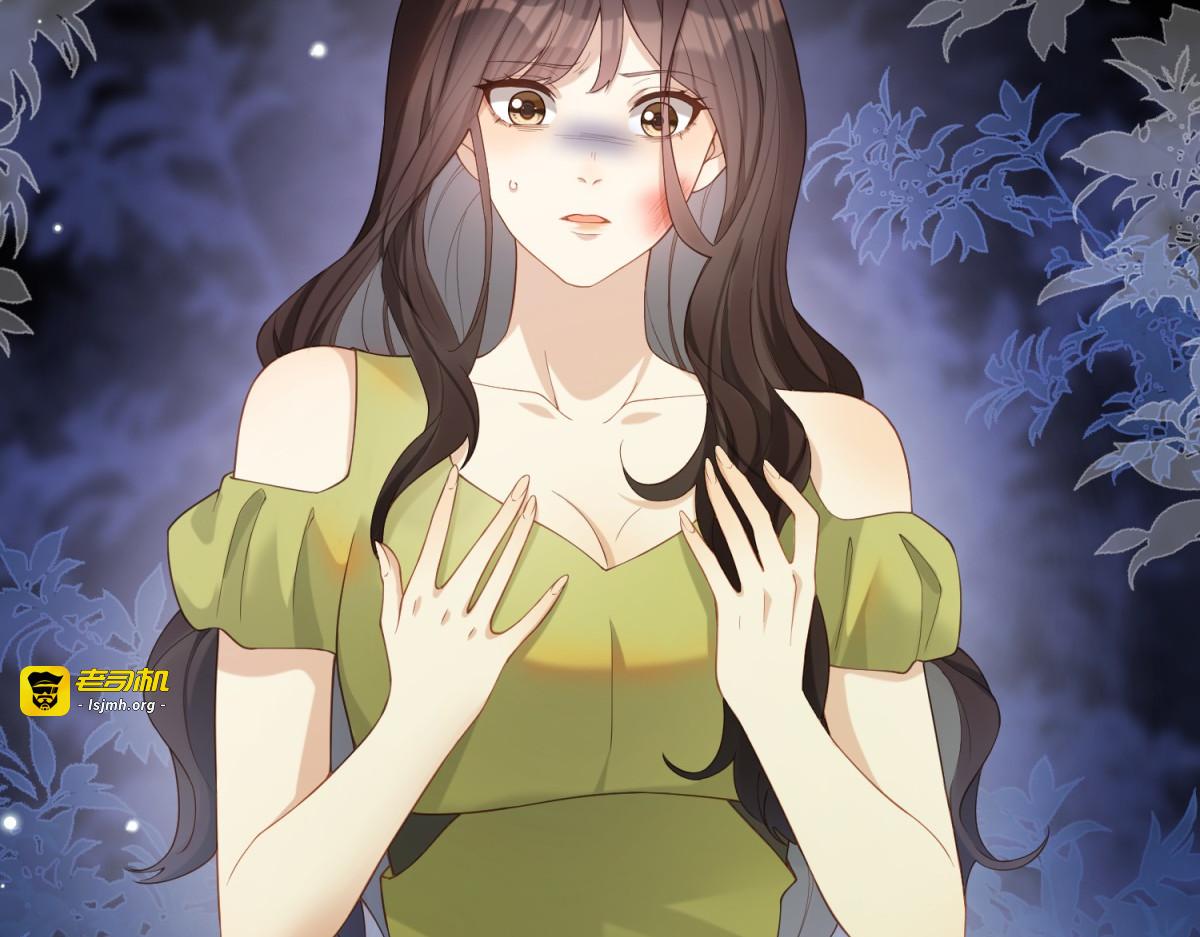 第1话 欺辱没妈妈的孩子 第 87 页