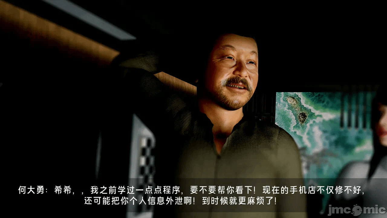 宝可梦罪孽 第1-4章 第一话 - 274