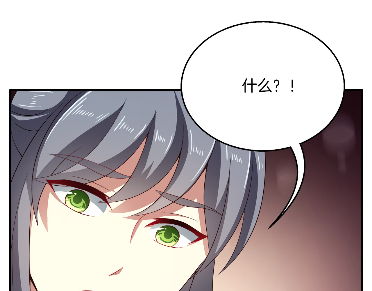第71话 谁该放手？ 第 96 页