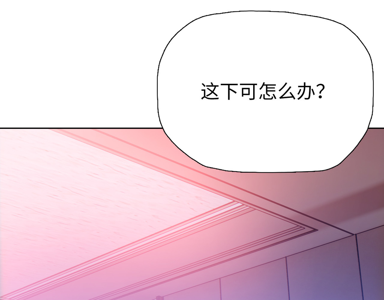 第10话  教你三招！ 第 28 页