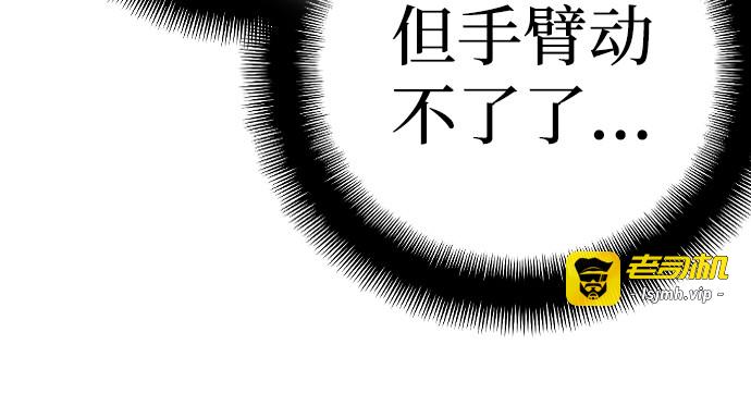 第5话 第 247 页