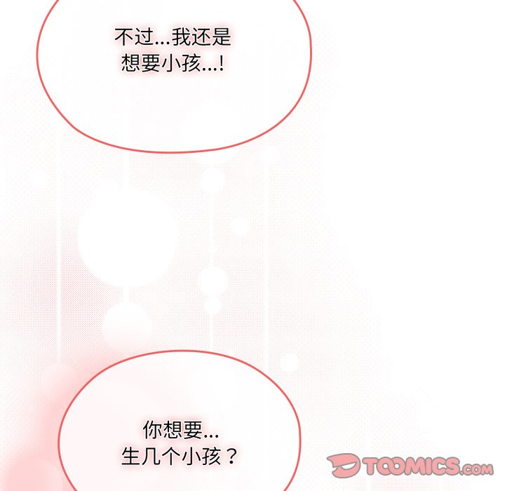 第77话 第 102 页