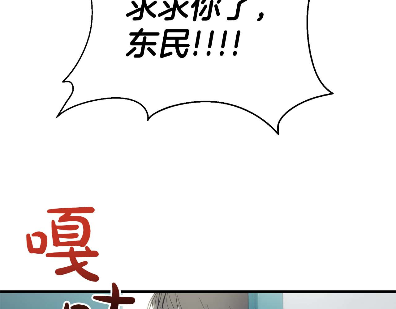 第129话 第 208 页