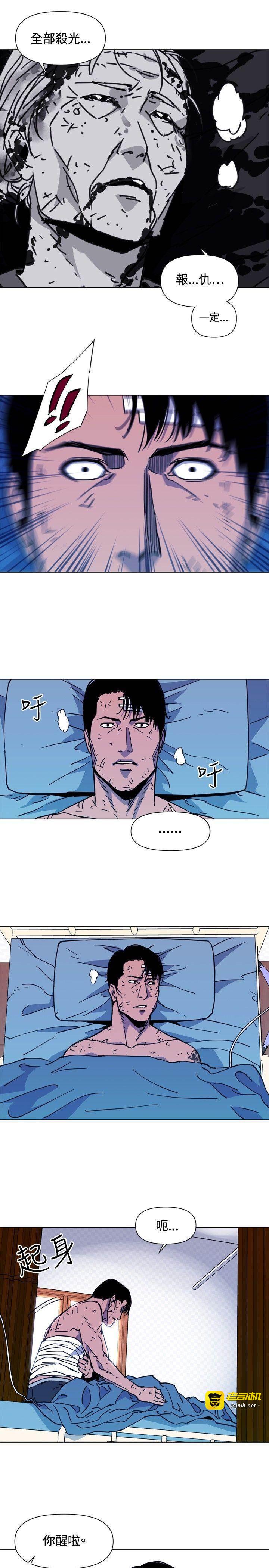第36话 第 15 页