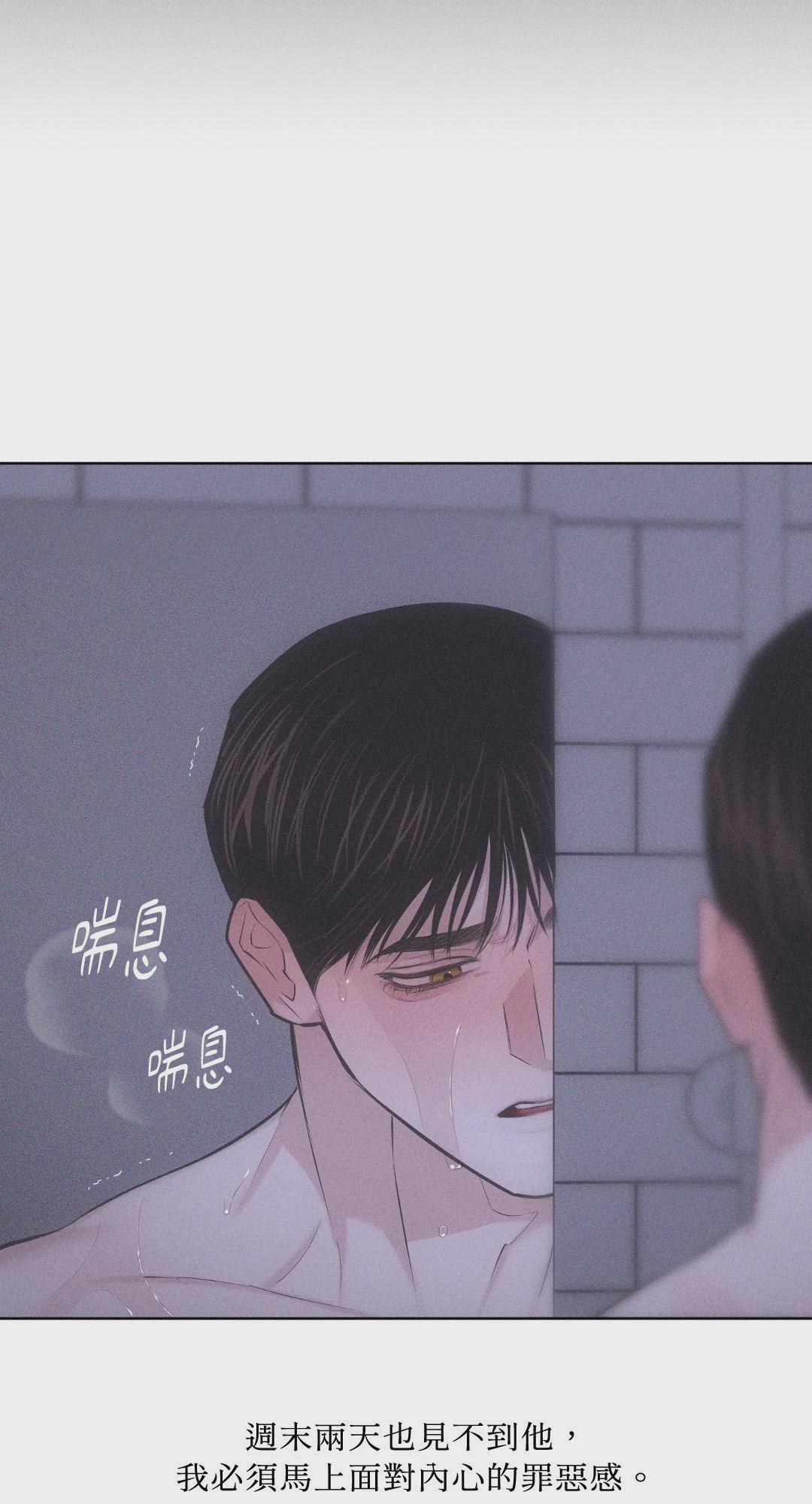 第28话 第 15 页