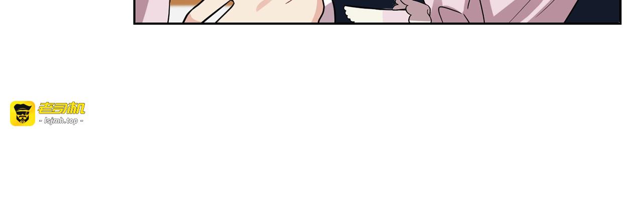 第25话 撒娇 第 133 页