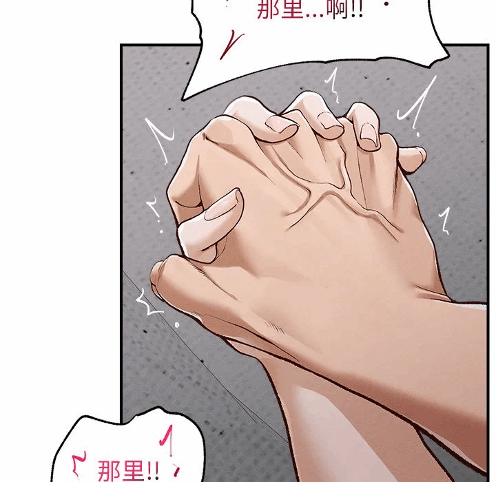 第4话 第 9 页