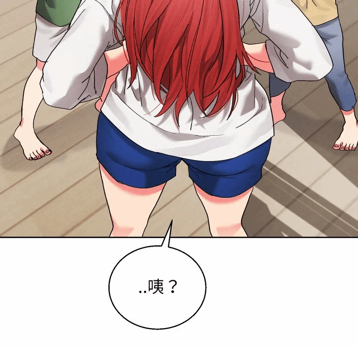 第37话 第 89 页