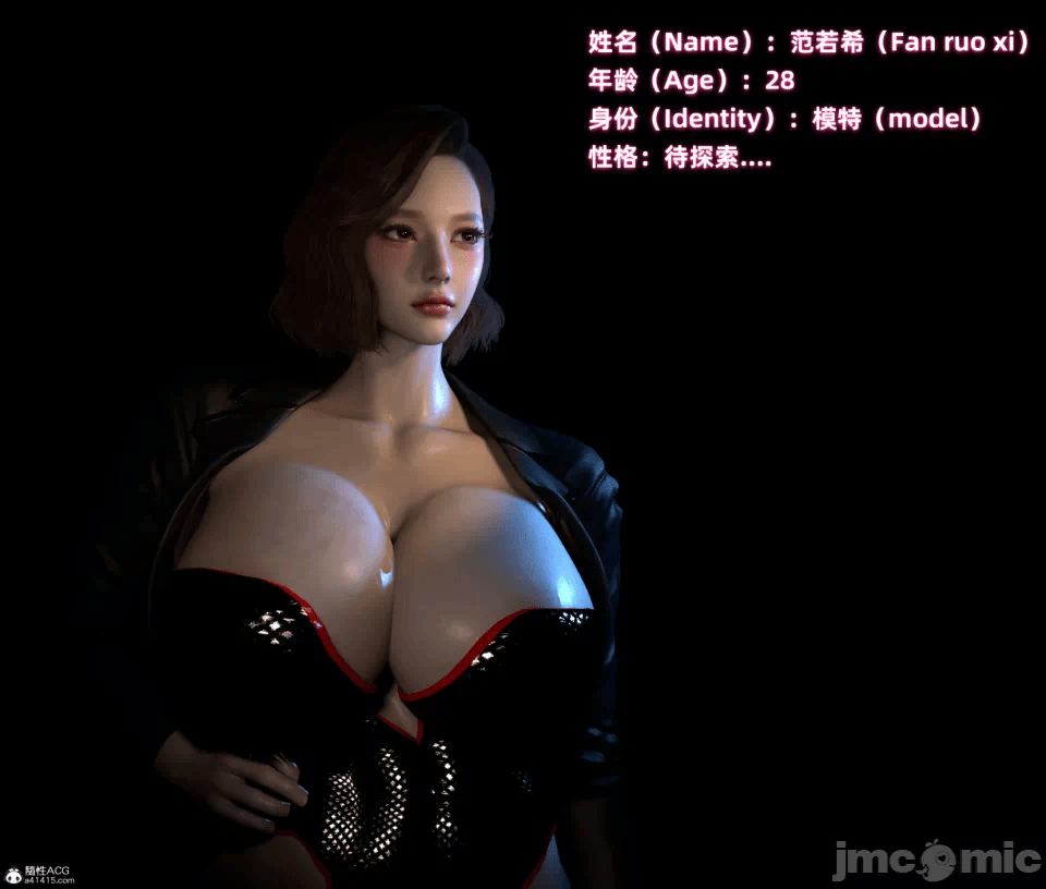 第一话 第 4 页