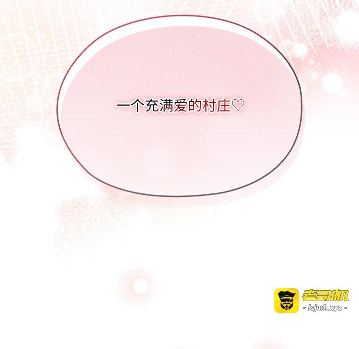 第77话 第 35 页
