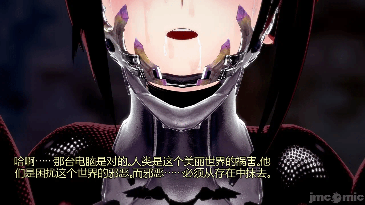 [DarkFlame]_Eris'_Betrayal 第一话 - 295