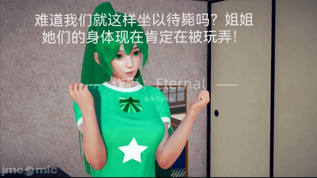 第一话 第 72 页