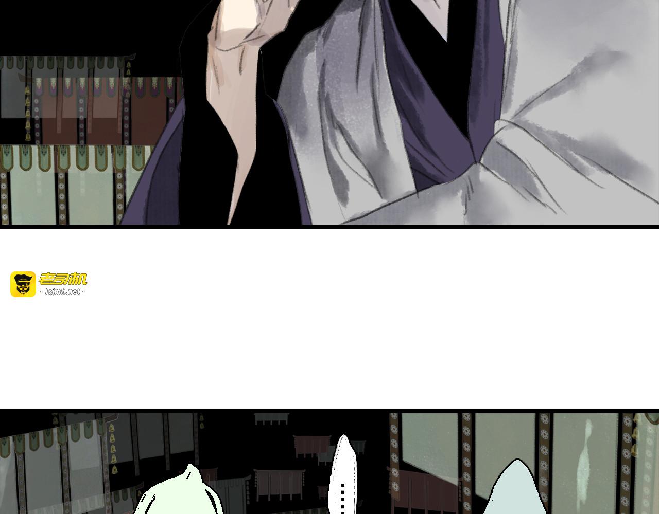 第98话 阿汀突围脱险 第 71 页