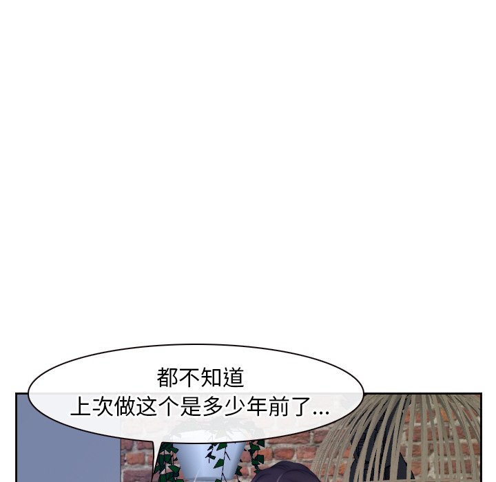 第48话 第 116 页