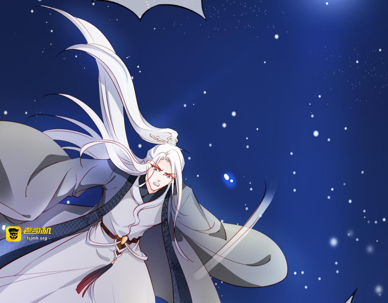 054 三个大佬争风吃醋 第 39 页